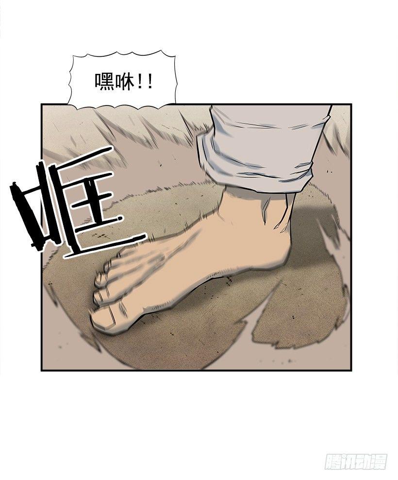 最强一击韩漫全集-3.好久不见无删减无遮挡章节图片 