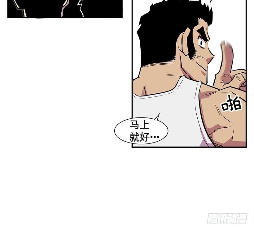 最强一击韩漫全集-3.好久不见无删减无遮挡章节图片 