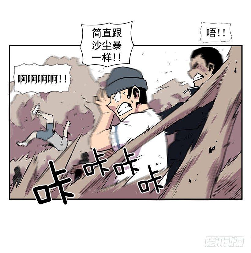 最强一击韩漫全集-3.好久不见无删减无遮挡章节图片 