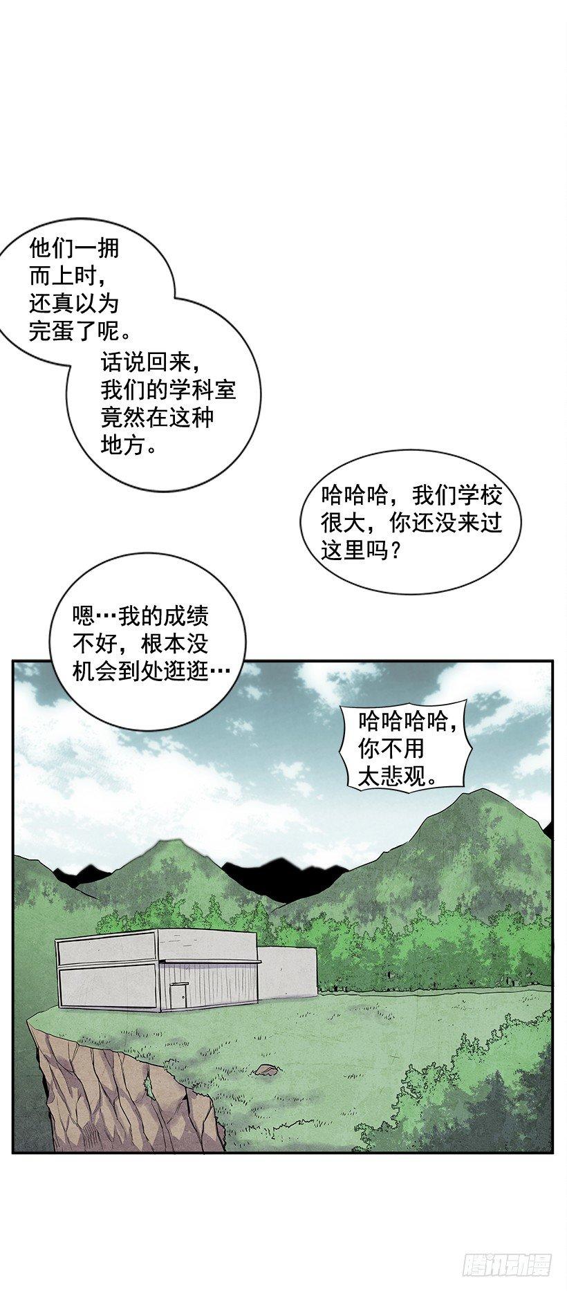 最强一击韩漫全集-3.好久不见无删减无遮挡章节图片 