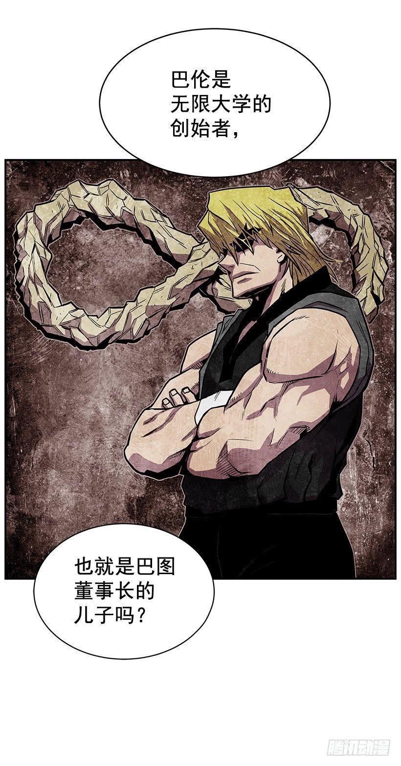 最强一击韩漫全集-3.好久不见无删减无遮挡章节图片 