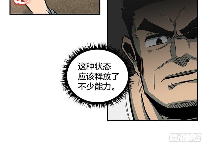 最强一击韩漫全集-3.好久不见无删减无遮挡章节图片 