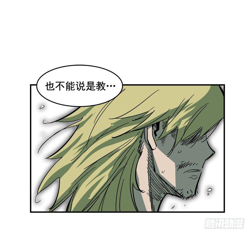 最强一击韩漫全集-30.难道你有了感情无删减无遮挡章节图片 