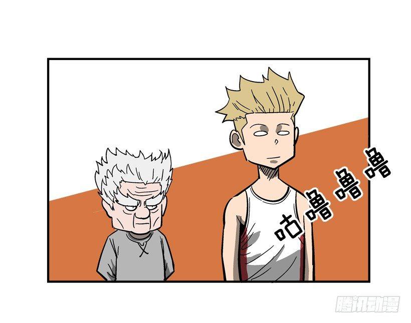 最强一击韩漫全集-30.难道你有了感情无删减无遮挡章节图片 