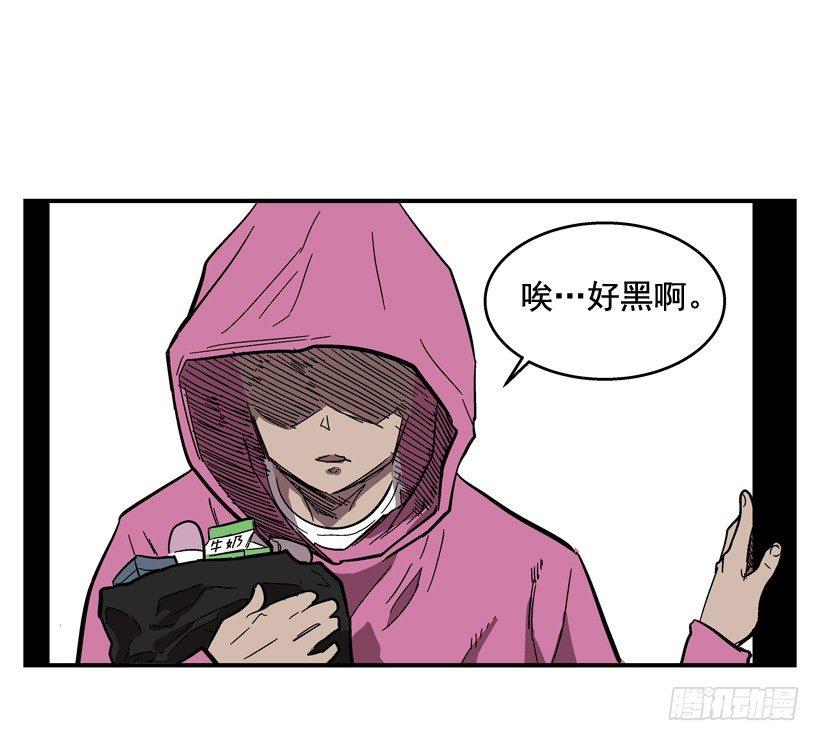 最强一击韩漫全集-30.难道你有了感情无删减无遮挡章节图片 