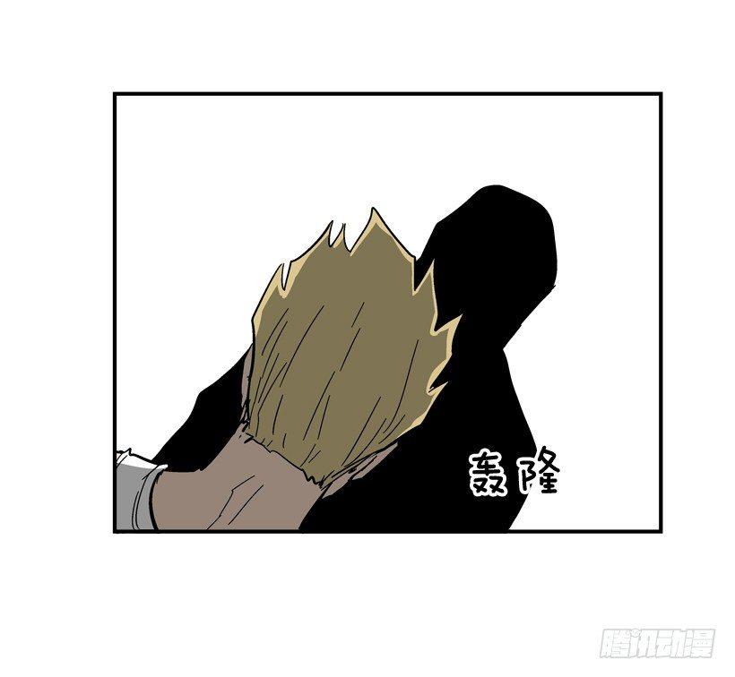 最强一击韩漫全集-30.难道你有了感情无删减无遮挡章节图片 