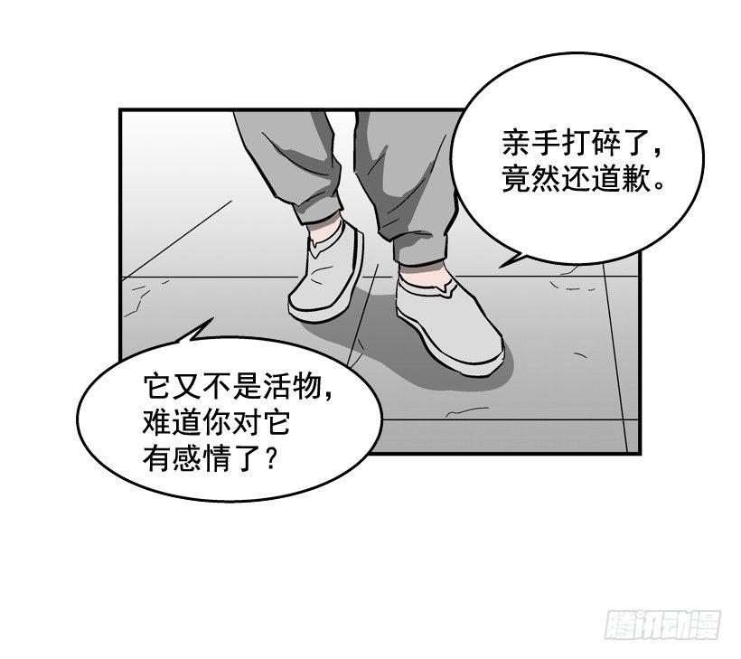 最强一击韩漫全集-30.难道你有了感情无删减无遮挡章节图片 