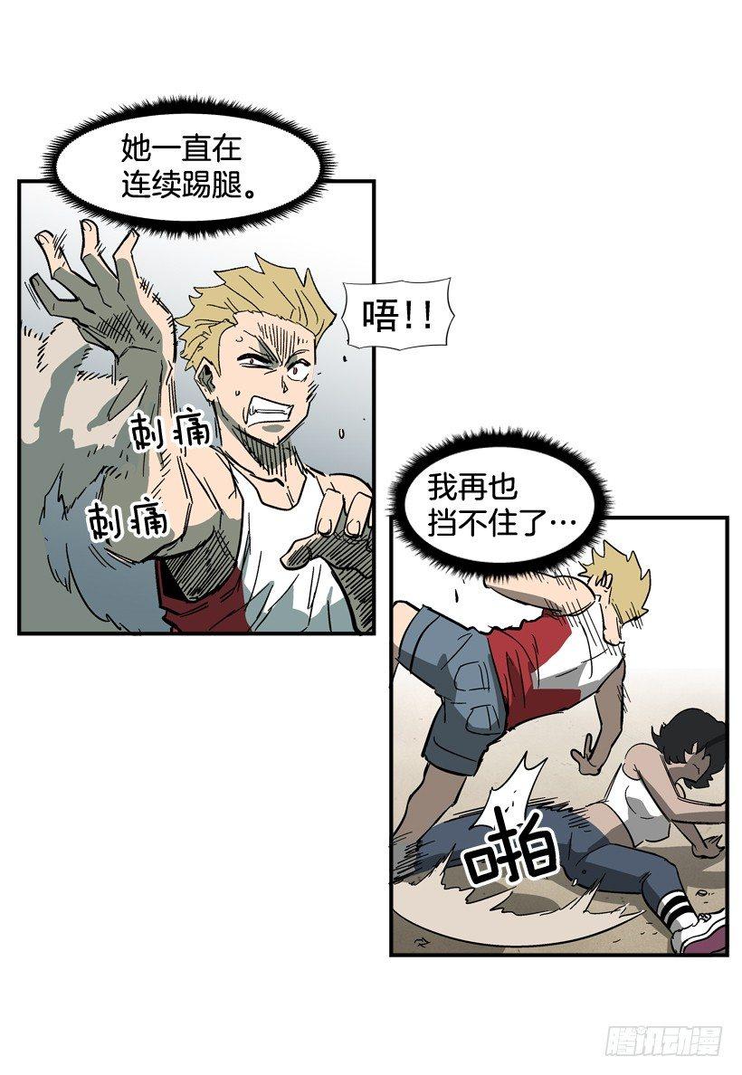最强一击韩漫全集-31.训练无删减无遮挡章节图片 