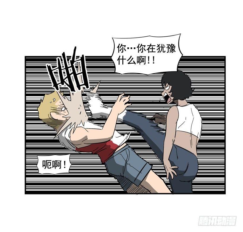 最强一击韩漫全集-31.训练无删减无遮挡章节图片 