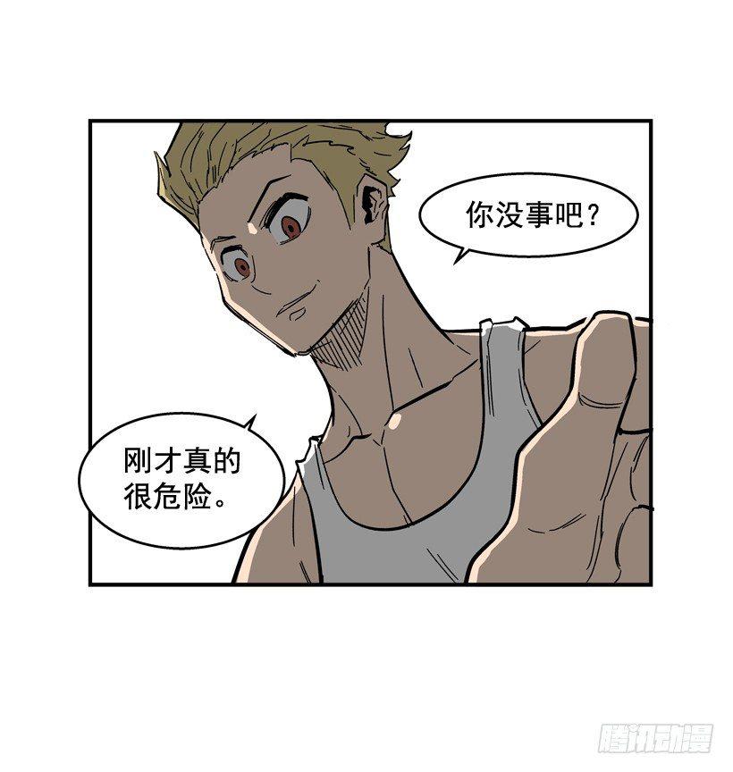 最强一击韩漫全集-31.训练无删减无遮挡章节图片 