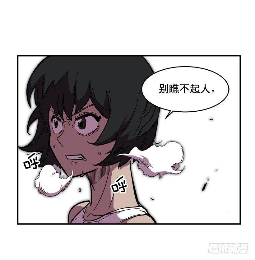 最强一击韩漫全集-31.训练无删减无遮挡章节图片 