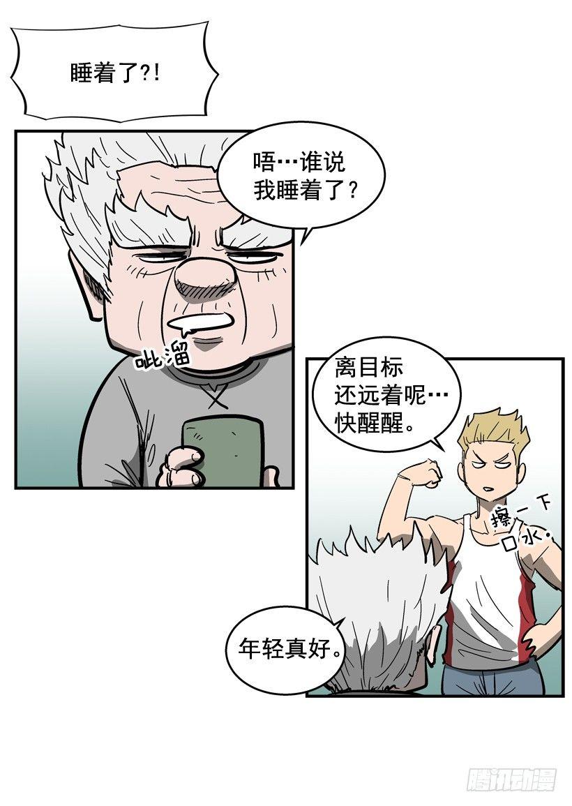 最强一击韩漫全集-31.训练无删减无遮挡章节图片 