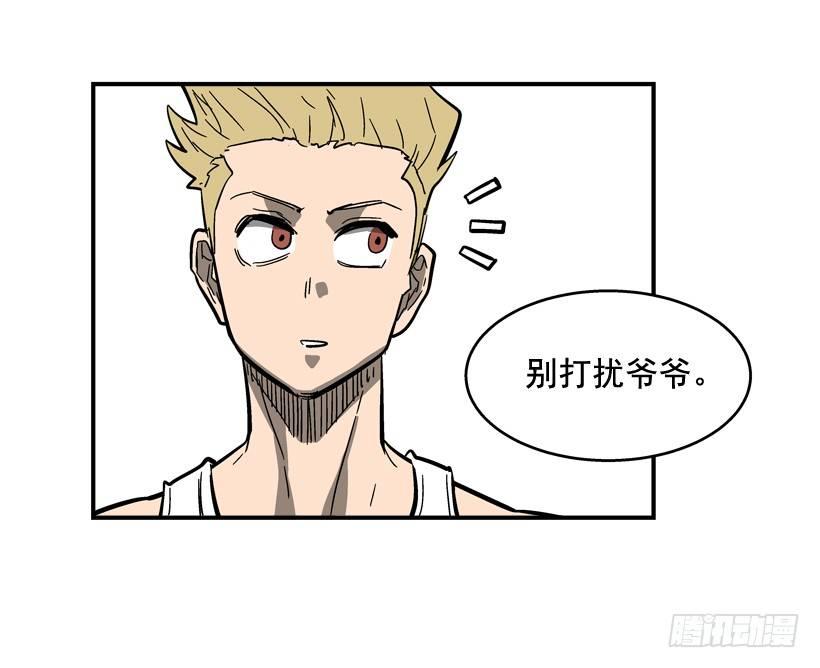 最强一击韩漫全集-31.训练无删减无遮挡章节图片 