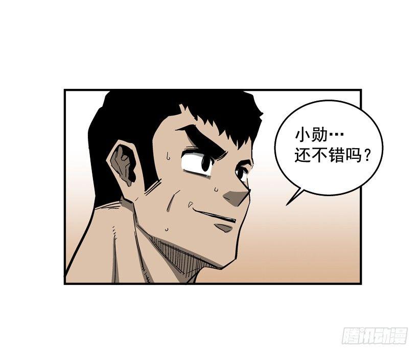 最强一击韩漫全集-32.坚守信念无删减无遮挡章节图片 