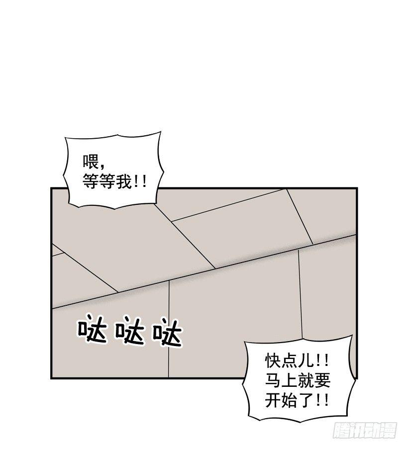 最强一击韩漫全集-32.坚守信念无删减无遮挡章节图片 