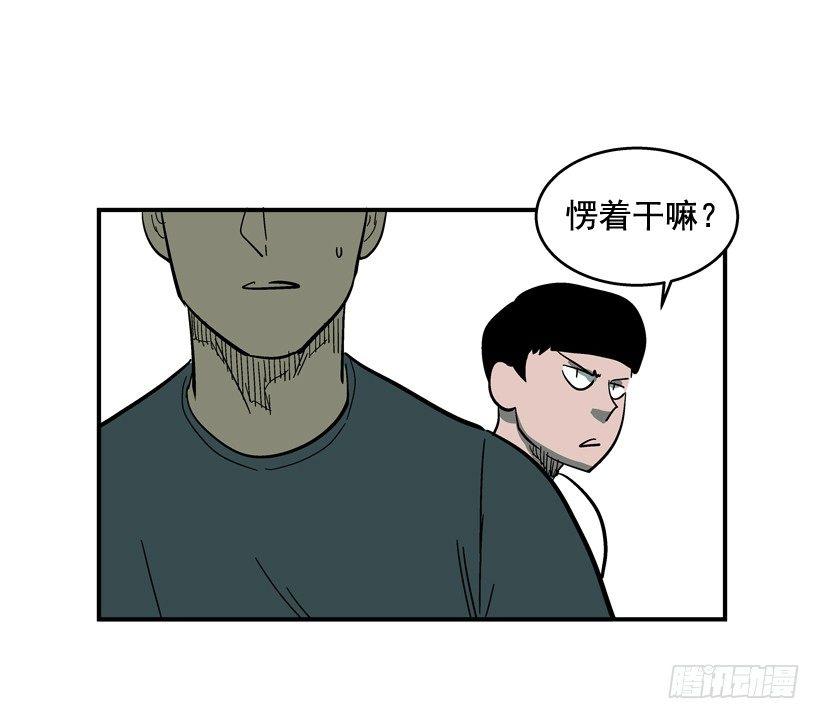 最强一击韩漫全集-32.坚守信念无删减无遮挡章节图片 