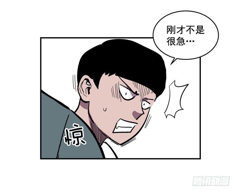 最强一击韩漫全集-32.坚守信念无删减无遮挡章节图片 