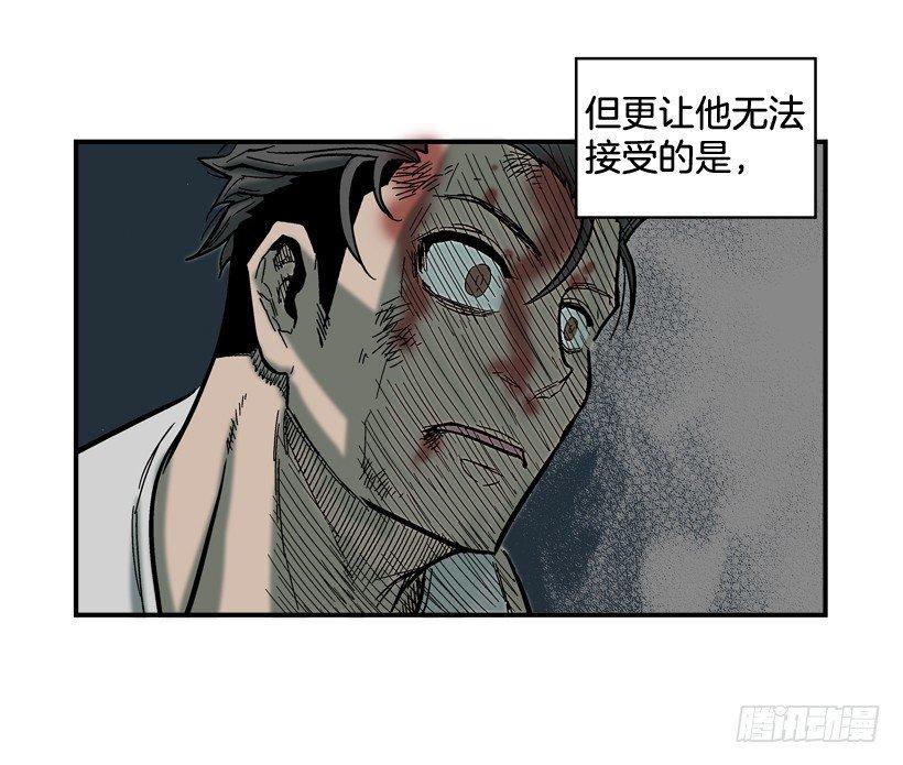 最强一击韩漫全集-32.坚守信念无删减无遮挡章节图片 