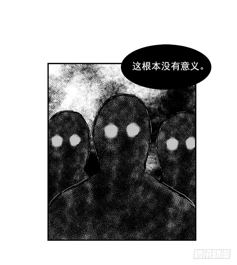 最强一击韩漫全集-32.坚守信念无删减无遮挡章节图片 