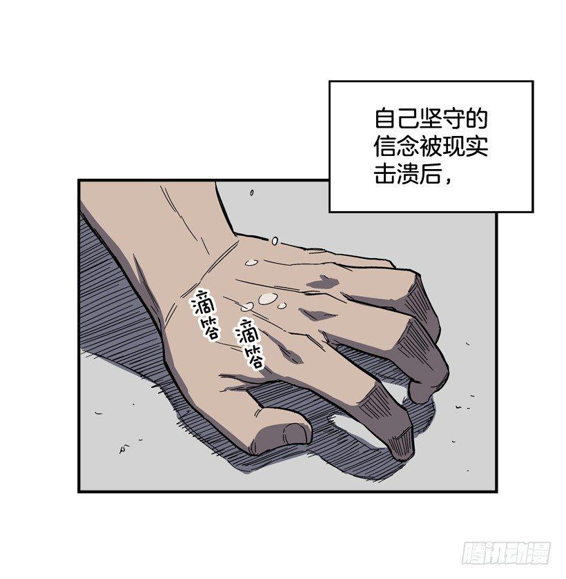 最强一击韩漫全集-32.坚守信念无删减无遮挡章节图片 