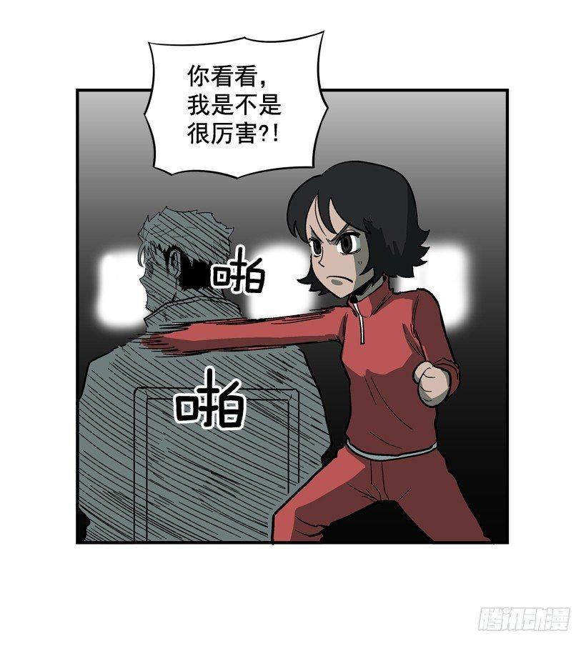 最强一击韩漫全集-32.坚守信念无删减无遮挡章节图片 