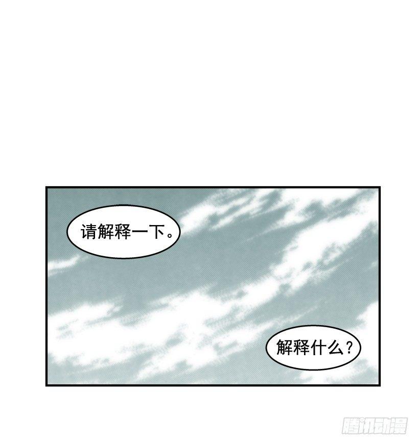 最强一击韩漫全集-32.坚守信念无删减无遮挡章节图片 