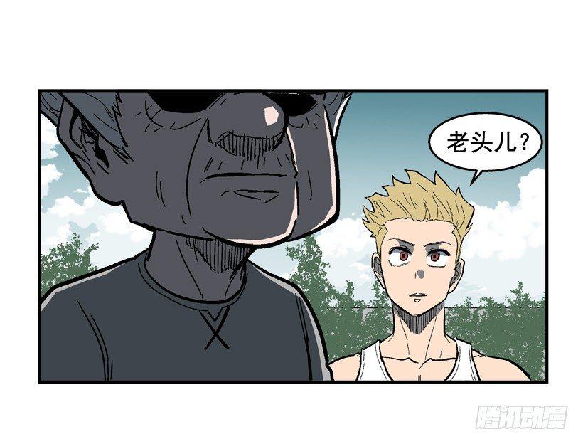 最强一击韩漫全集-32.坚守信念无删减无遮挡章节图片 
