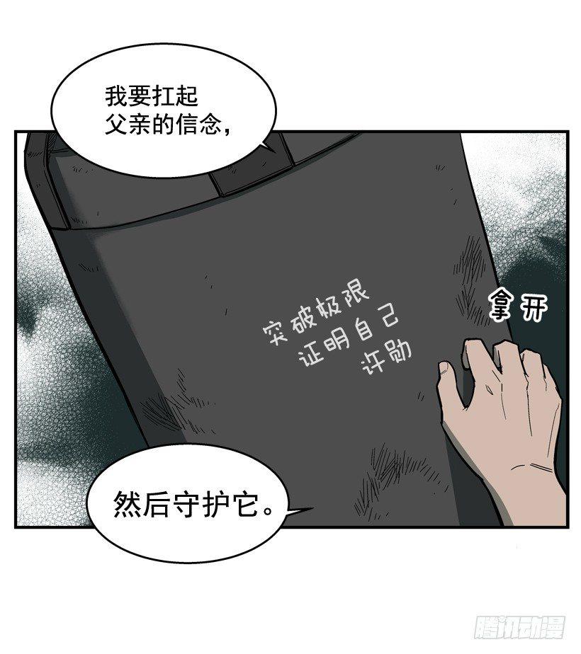 最强一击韩漫全集-33.你很恶心无删减无遮挡章节图片 