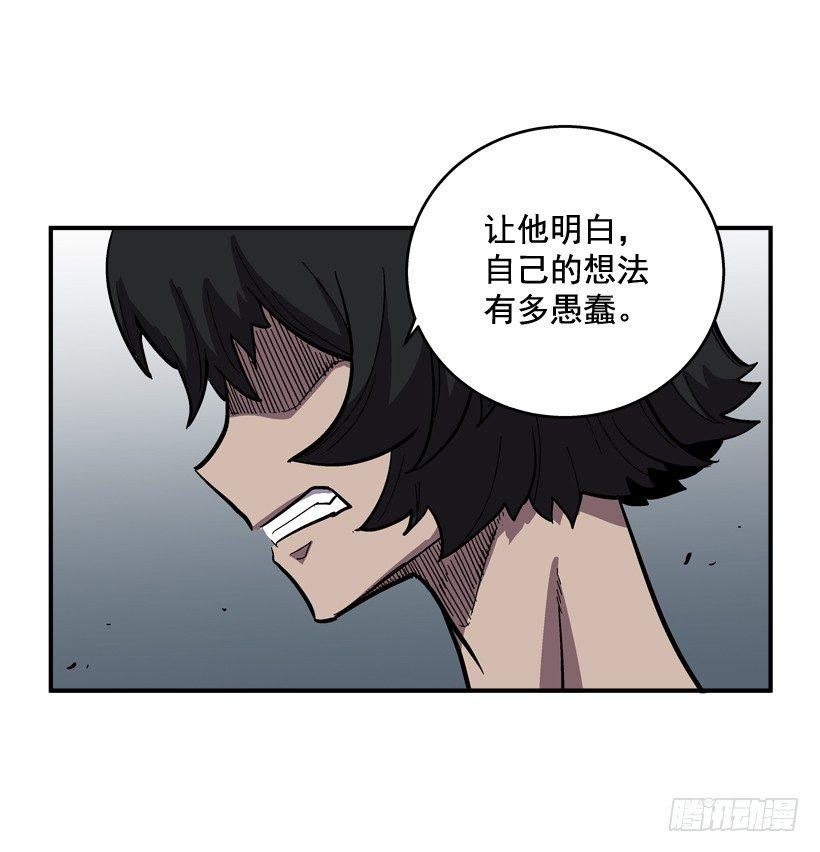 最强一击韩漫全集-33.你很恶心无删减无遮挡章节图片 