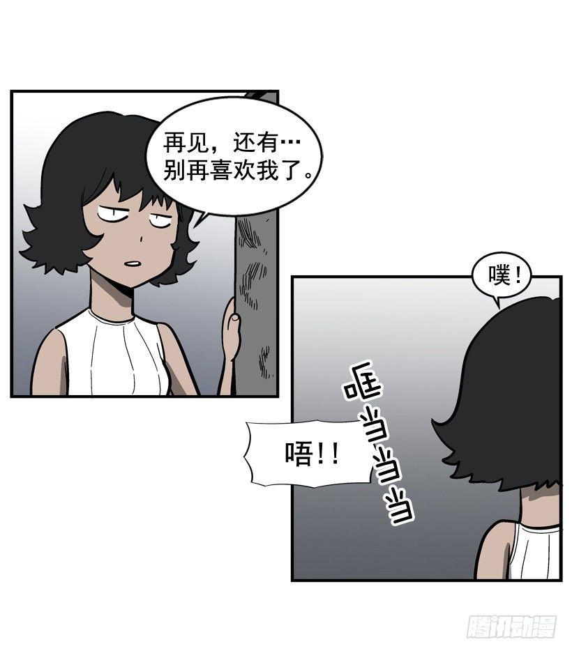 最强一击韩漫全集-33.你很恶心无删减无遮挡章节图片 