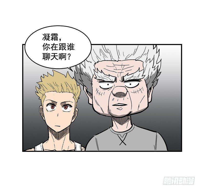 最强一击韩漫全集-33.你很恶心无删减无遮挡章节图片 