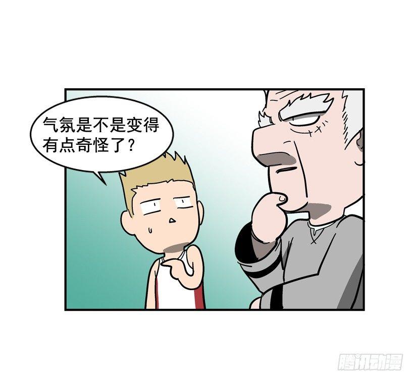 最强一击韩漫全集-33.你很恶心无删减无遮挡章节图片 