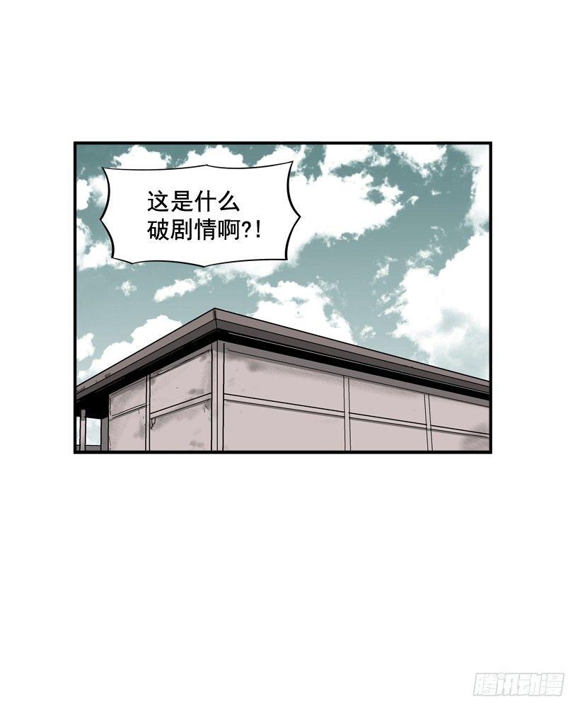 最强一击韩漫全集-33.你很恶心无删减无遮挡章节图片 