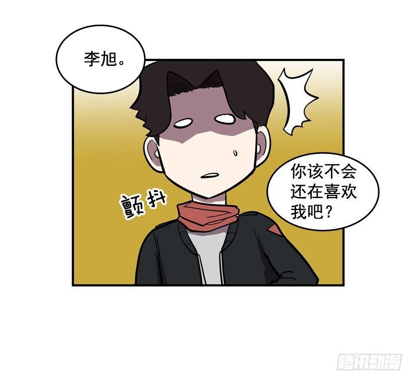 最强一击韩漫全集-33.你很恶心无删减无遮挡章节图片 
