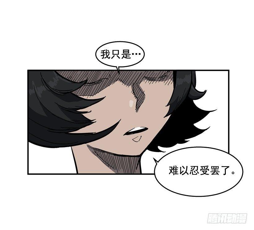 最强一击韩漫全集-33.你很恶心无删减无遮挡章节图片 