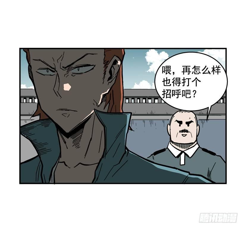 最强一击韩漫全集-34.别耍嘴皮子无删减无遮挡章节图片 