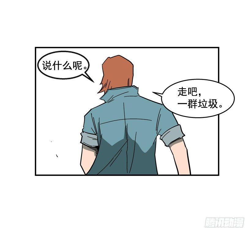 最强一击韩漫全集-34.别耍嘴皮子无删减无遮挡章节图片 