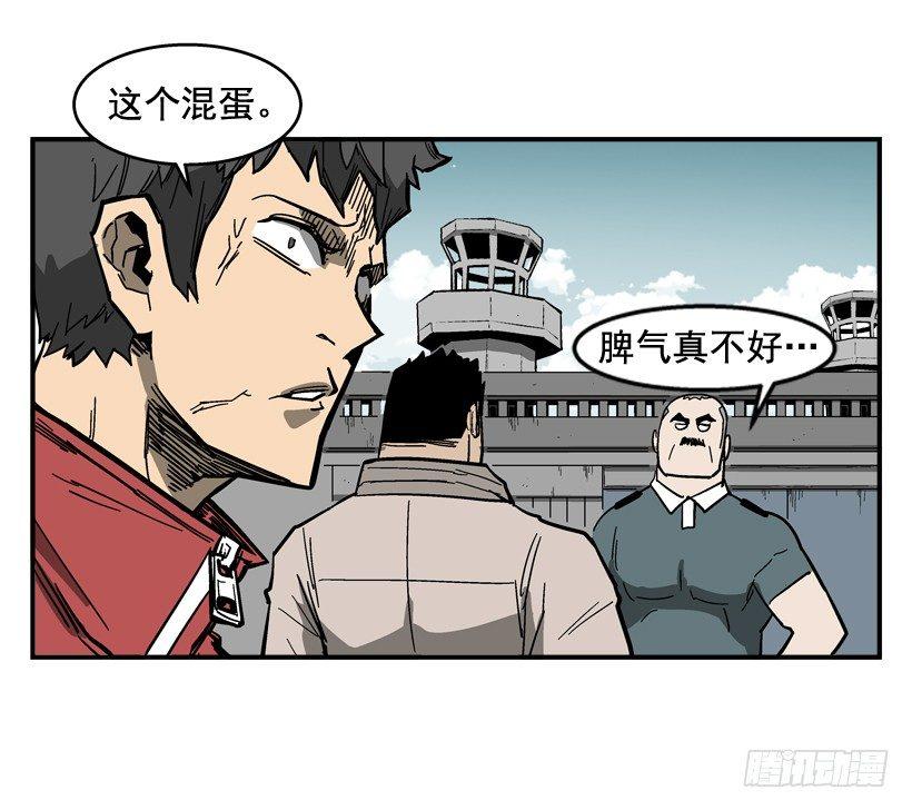 最强一击韩漫全集-34.别耍嘴皮子无删减无遮挡章节图片 