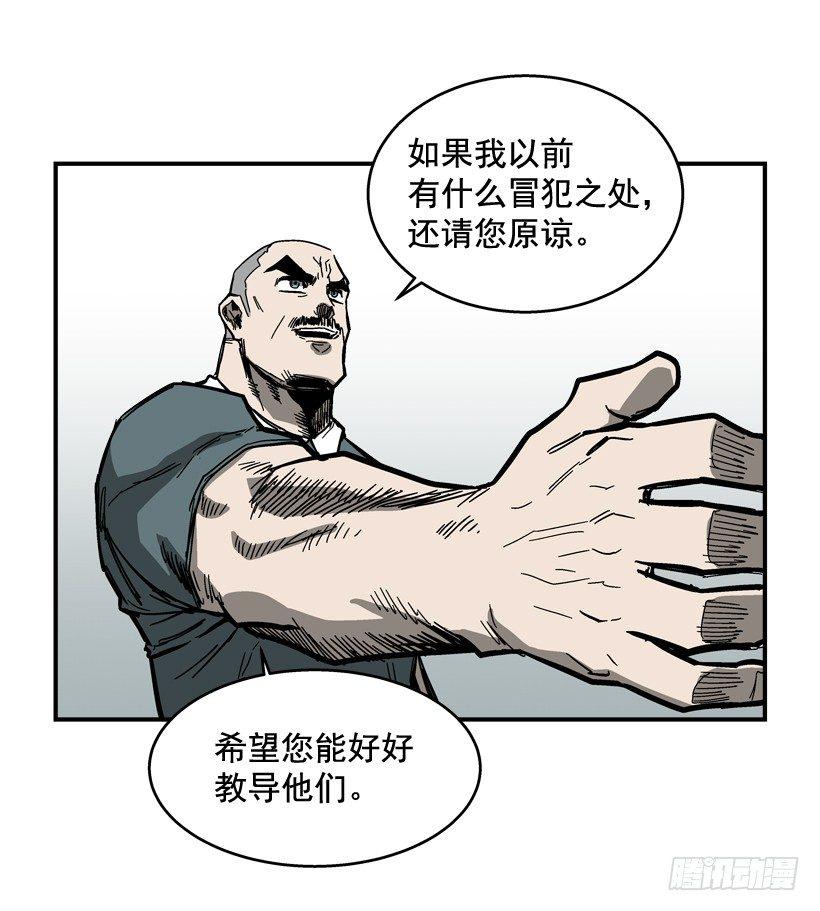 最强一击韩漫全集-34.别耍嘴皮子无删减无遮挡章节图片 