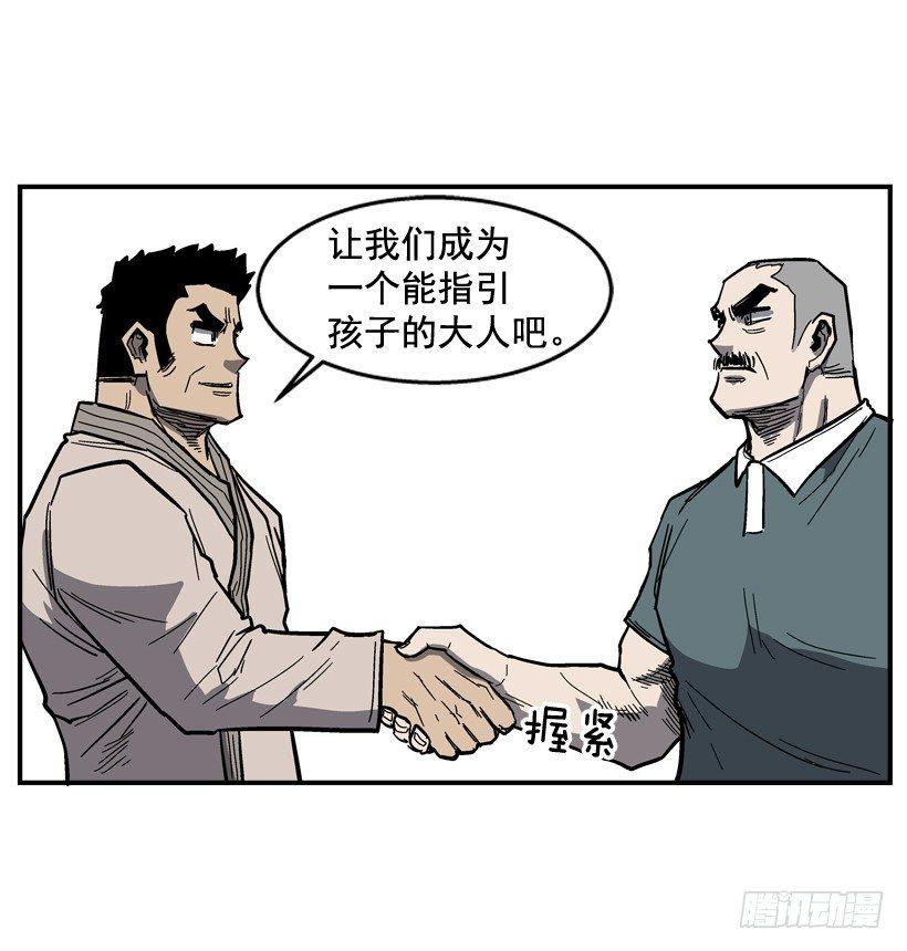 最强一击韩漫全集-34.别耍嘴皮子无删减无遮挡章节图片 