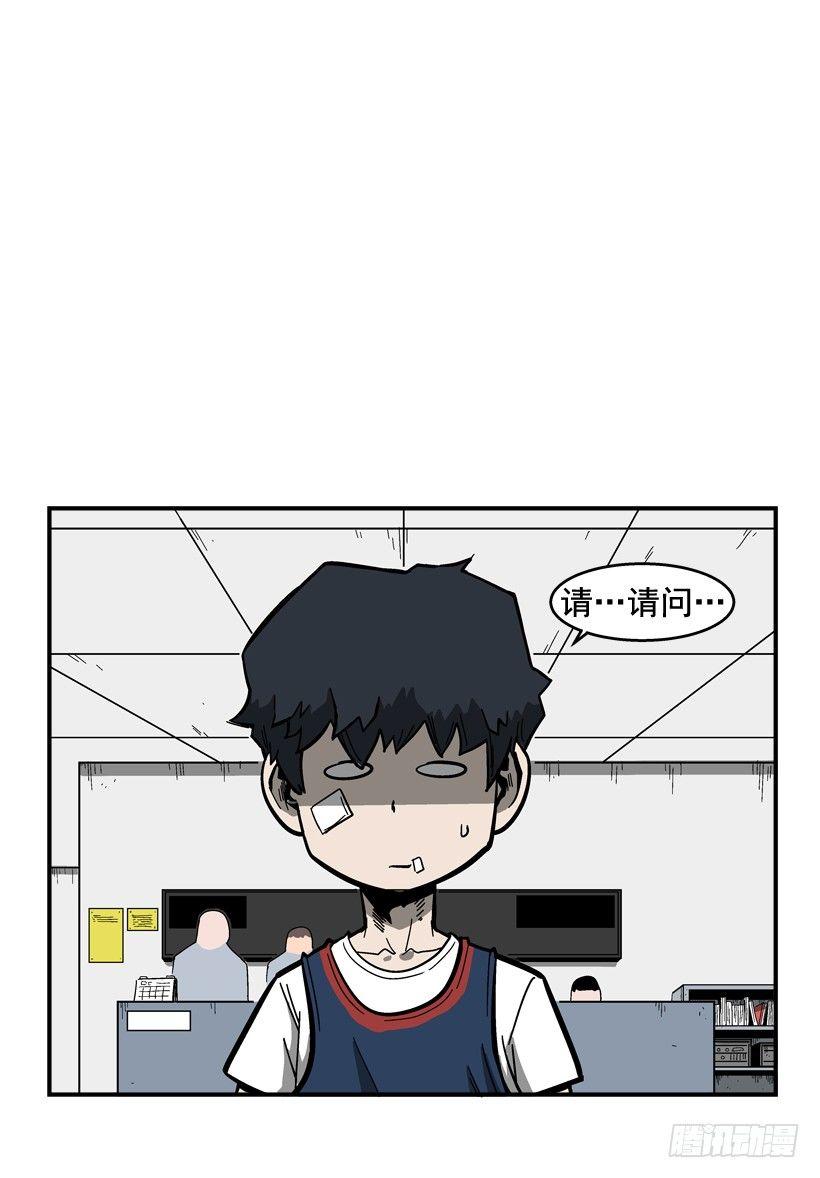 最强一击韩漫全集-34.别耍嘴皮子无删减无遮挡章节图片 