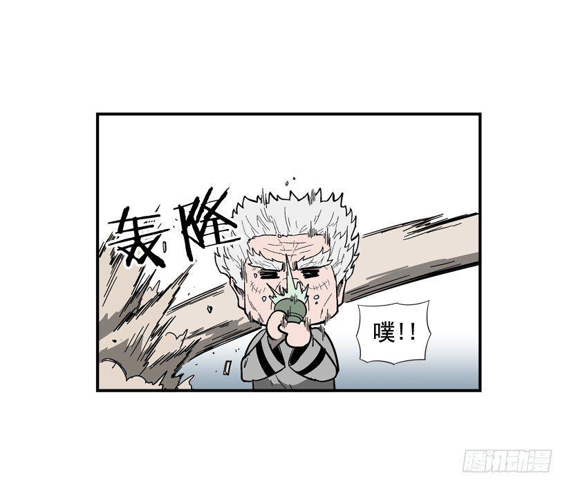 最强一击韩漫全集-34.别耍嘴皮子无删减无遮挡章节图片 