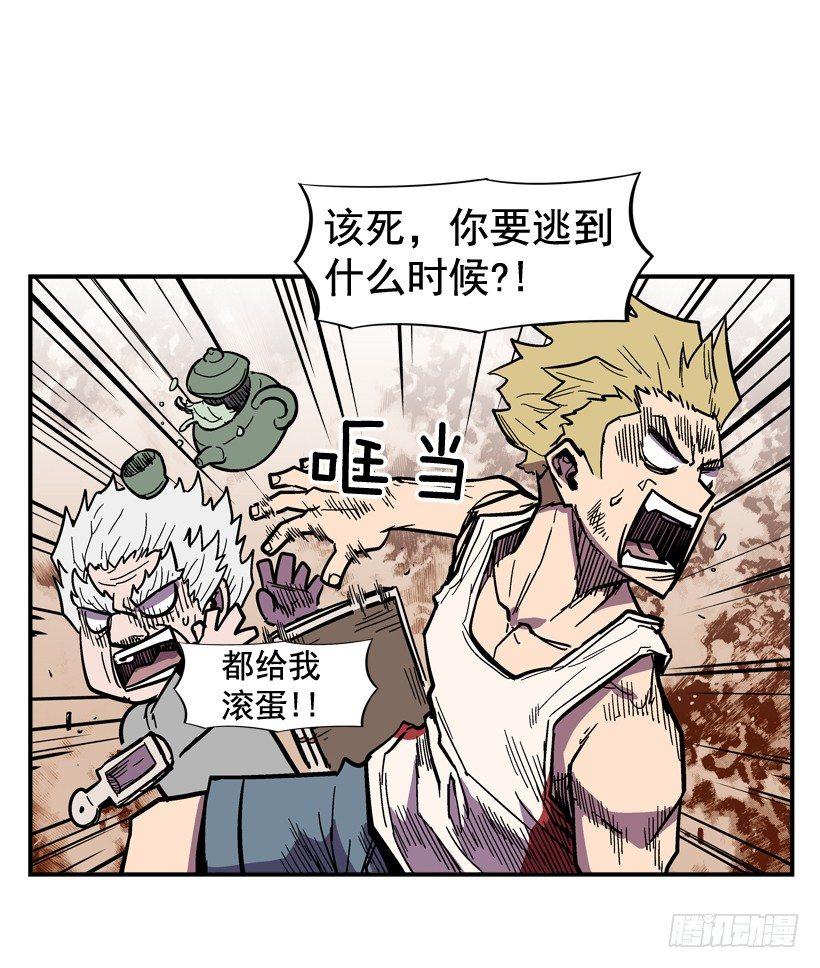 最强一击韩漫全集-34.别耍嘴皮子无删减无遮挡章节图片 