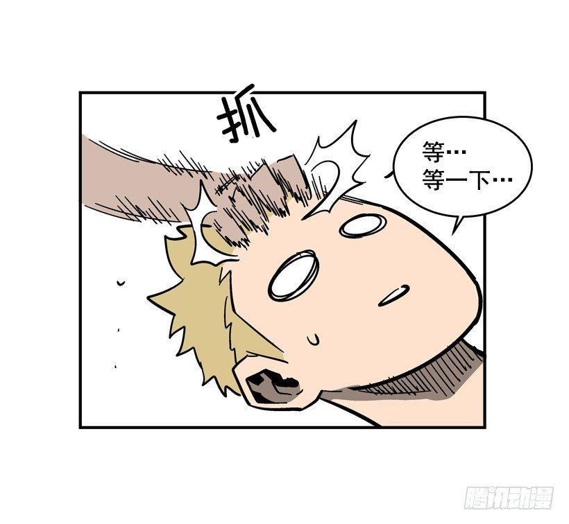 最强一击韩漫全集-34.别耍嘴皮子无删减无遮挡章节图片 