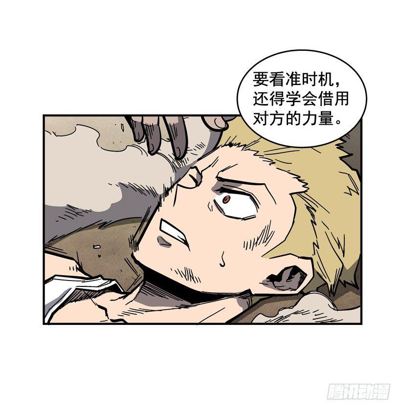 最强一击韩漫全集-34.别耍嘴皮子无删减无遮挡章节图片 