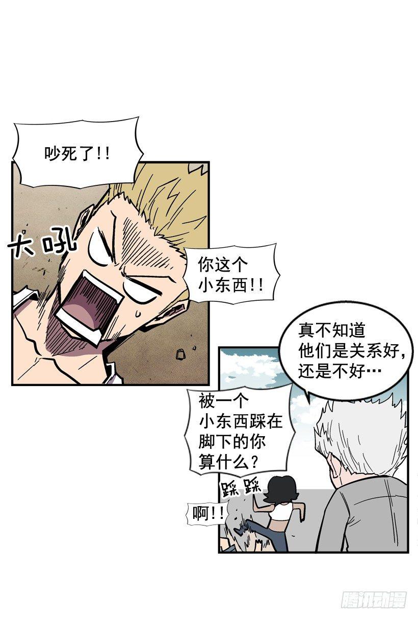 最强一击韩漫全集-34.别耍嘴皮子无删减无遮挡章节图片 