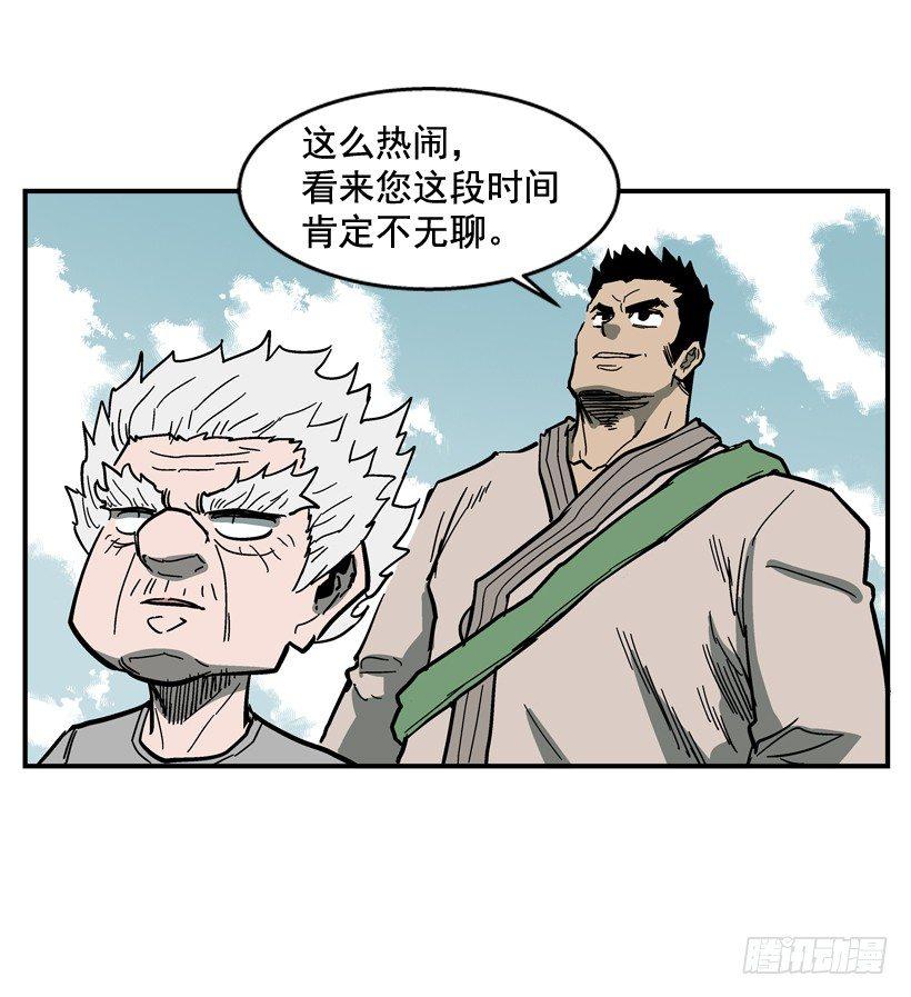 最强一击韩漫全集-34.别耍嘴皮子无删减无遮挡章节图片 