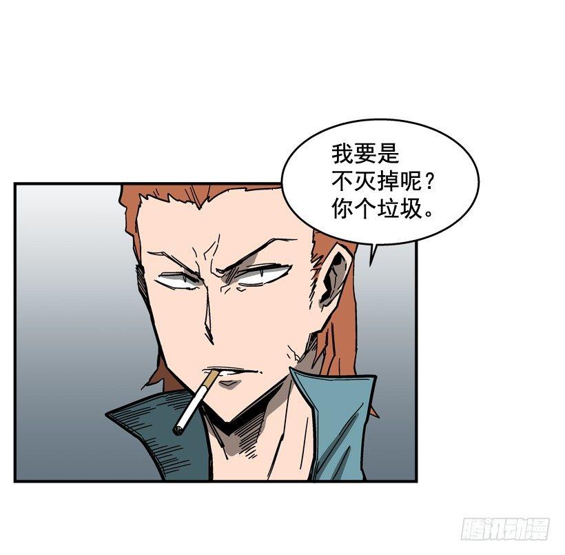 最强一击韩漫全集-34.别耍嘴皮子无删减无遮挡章节图片 
