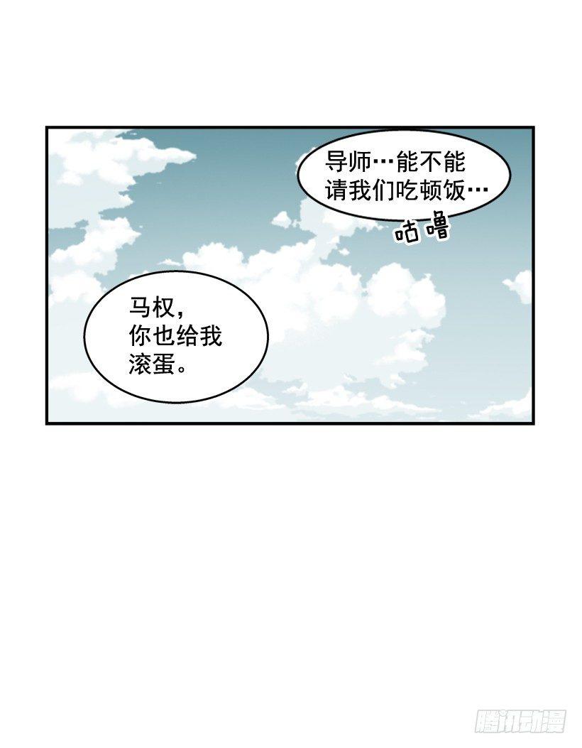 最强一击韩漫全集-34.别耍嘴皮子无删减无遮挡章节图片 