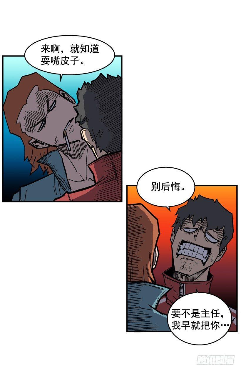 最强一击韩漫全集-34.别耍嘴皮子无删减无遮挡章节图片 